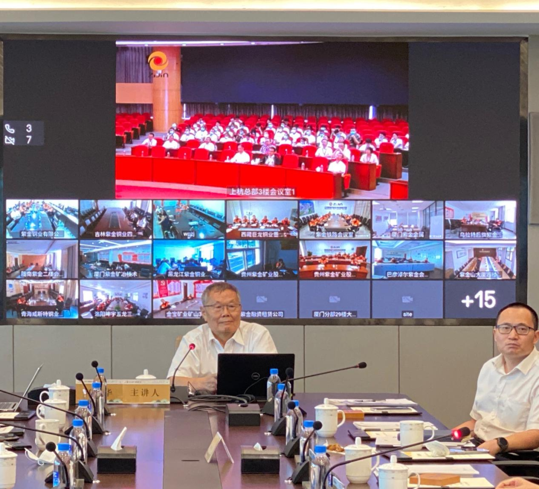 理想成就未來！何清華受邀赴世界500強企業(yè)紫金礦業(yè)集團作專題講座