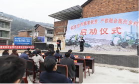 點(diǎn)贊！山河智能成功入選“上市公司鄉(xiāng)村振興優(yōu)秀實(shí)踐案例”