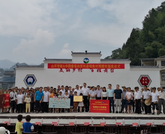 點(diǎn)贊！山河智能成功入選“上市公司鄉(xiāng)村振興優(yōu)秀實(shí)踐案例”