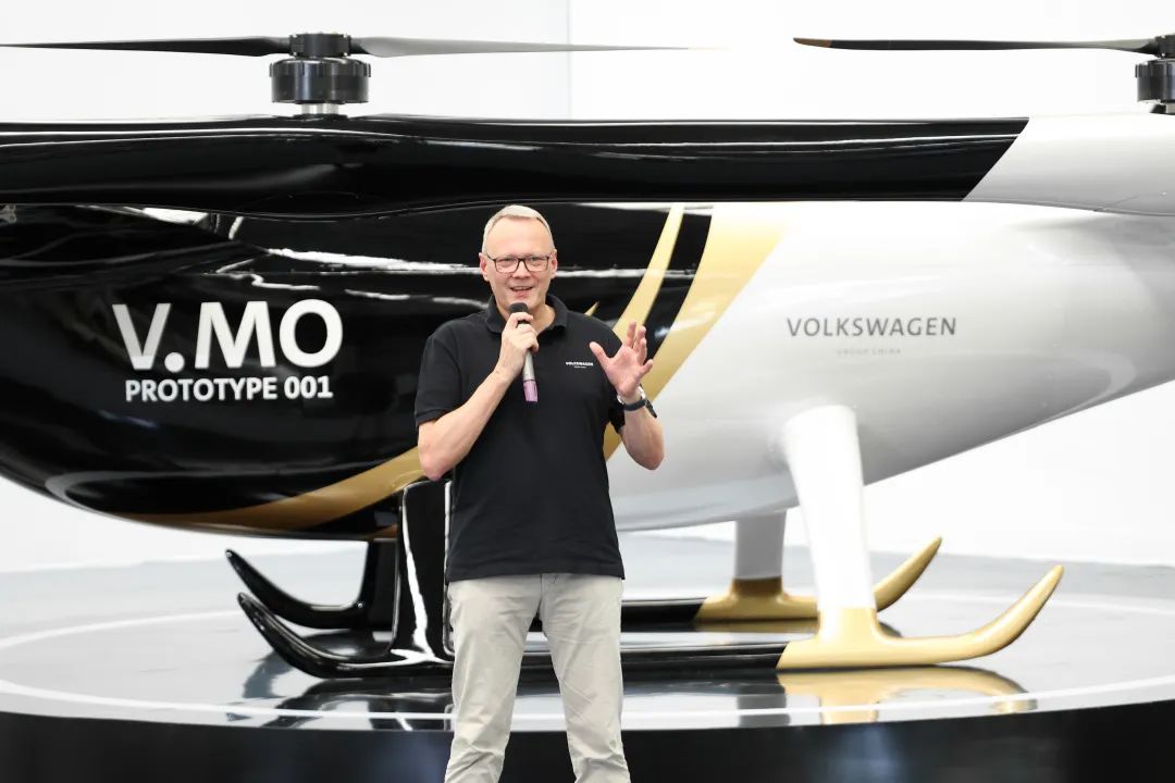 布局城市空中交通，大眾汽車聯(lián)合山河科技發(fā)布載人飛行器V.MO原型機(jī)