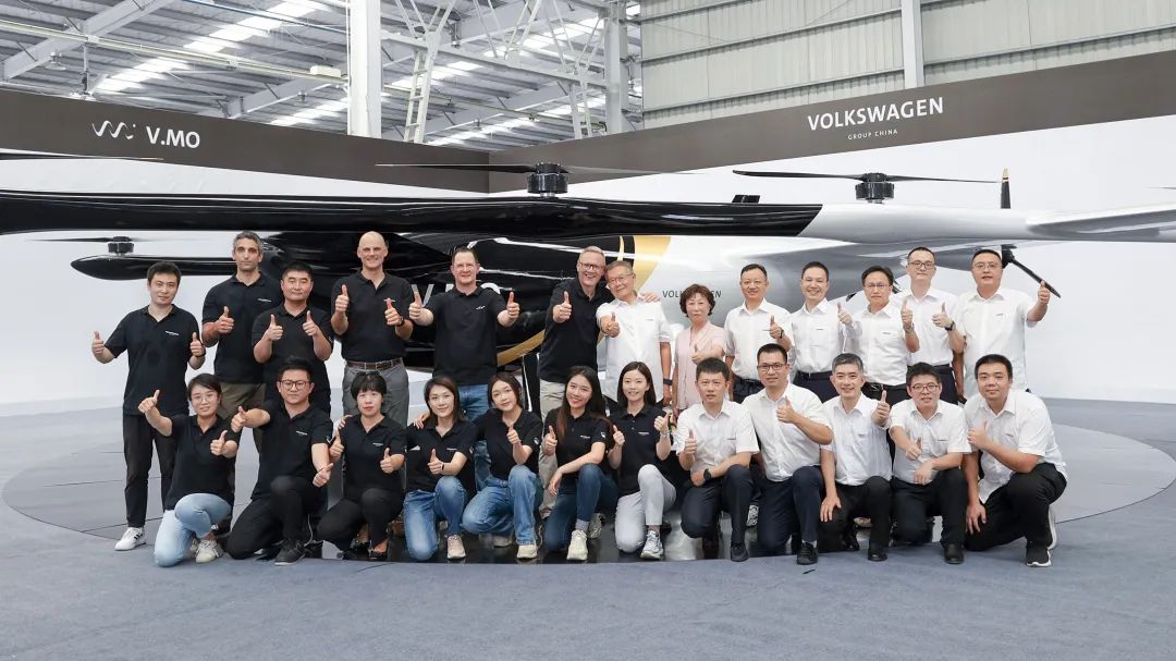 布局城市空中交通，大眾汽車聯(lián)合山河科技發(fā)布載人飛行器V.MO原型機(jī)