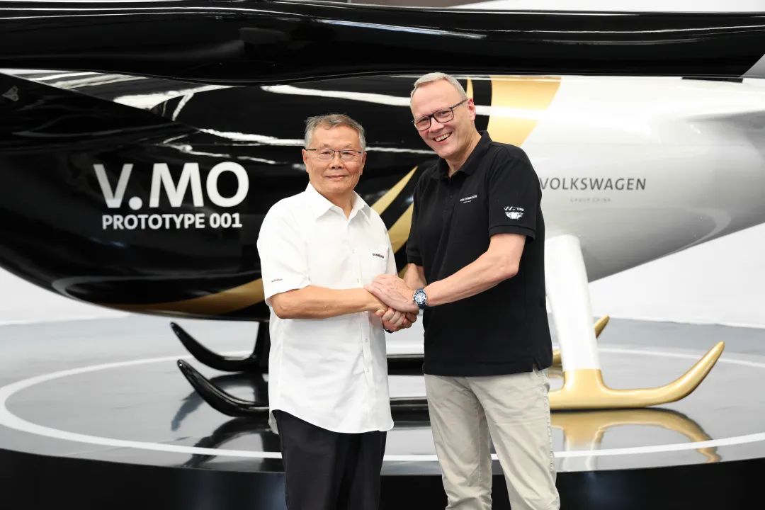 布局城市空中交通，大眾汽車聯(lián)合山河科技發(fā)布載人飛行器V.MO原型機(jī)