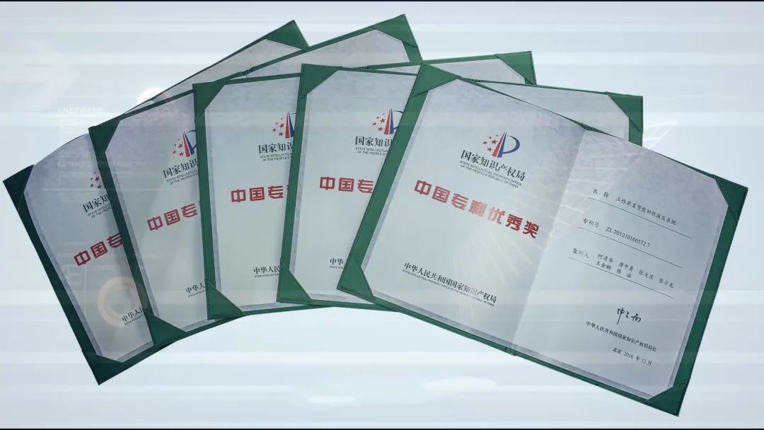 再獲國家級(jí)榮譽(yù)！山河智能獲評(píng)“國家知識(shí)產(chǎn)權(quán)示范企業(yè)”