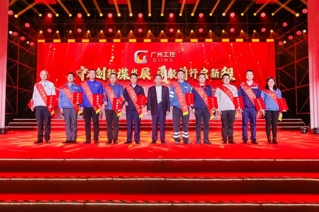 禹紅云榮獲廣州工控2022年“十大工匠”榮譽(yù)稱(chēng)號(hào)