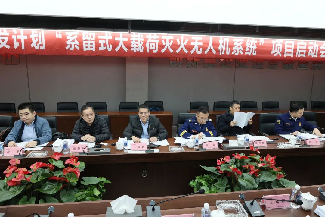專家齊聚山河智能，助陣國(guó)家重點(diǎn)研發(fā)計(jì)劃項(xiàng)目啟動(dòng)
