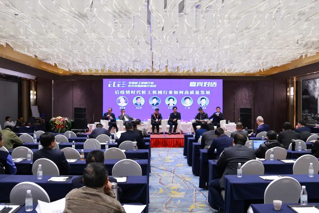 邁向高質(zhì)量發(fā)展！山河智能出席2023全國樁工機械行業(yè)技術(shù)裝備創(chuàng)新交流會