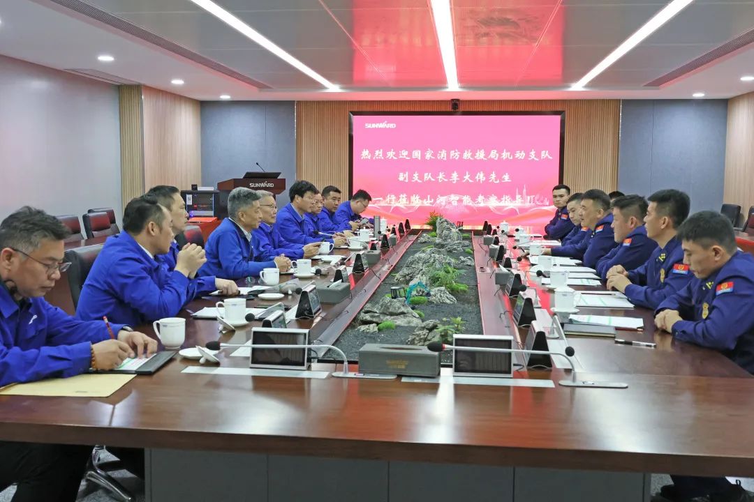 山河空地協同，助力應急救援！山河特裝、山河科技與國家消防救援局機動支隊簽署戰略合作伙伴關系協議