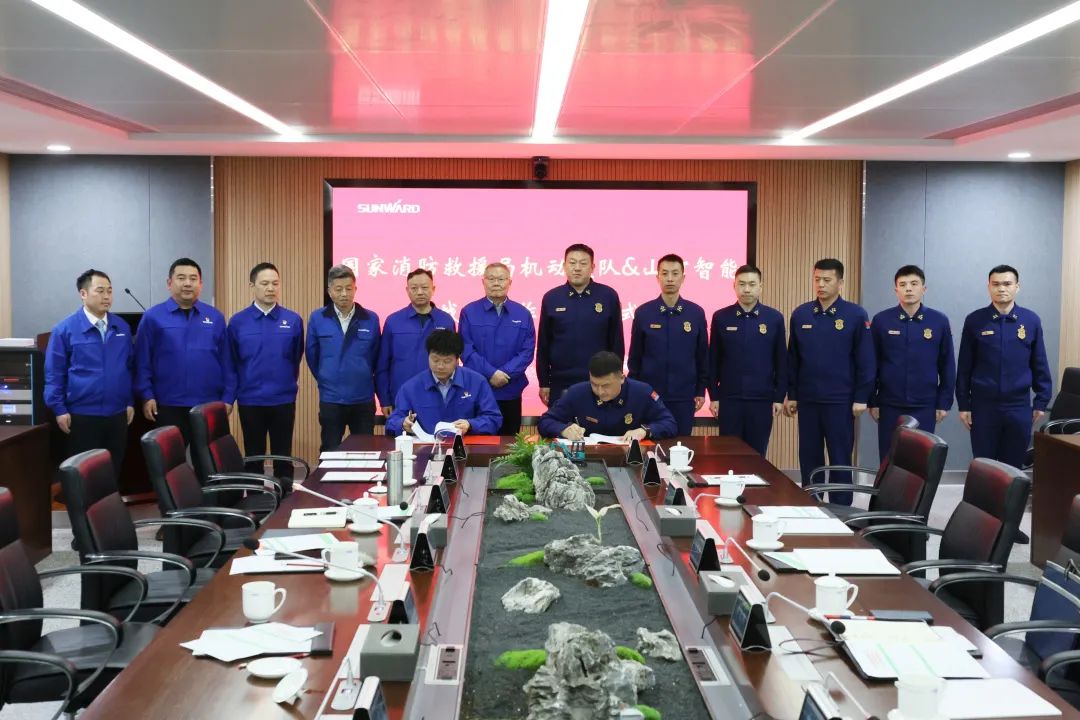 山河空地協同，助力應急救援！山河特裝、山河科技與國家消防救援局機動支隊簽署戰略合作伙伴關系協議