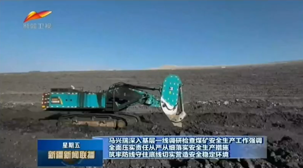 為礦山安全生產保駕護航！山河智能挖掘機械重裝出擊