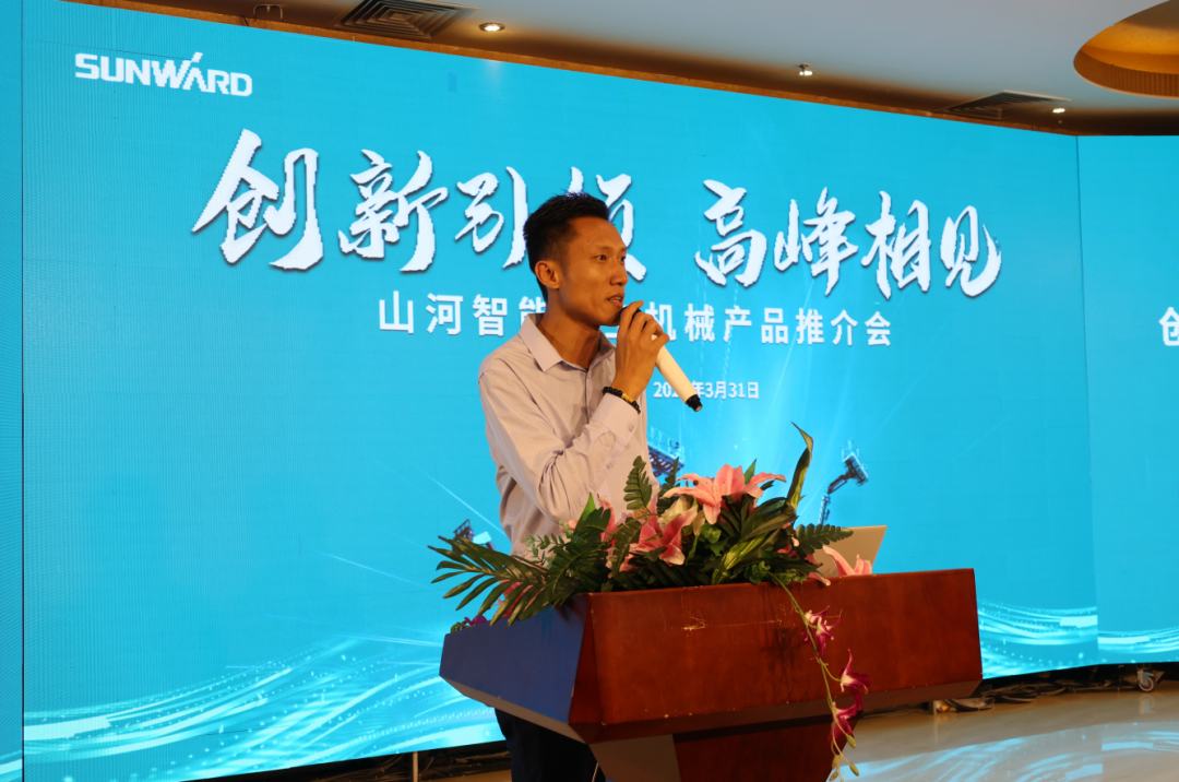 創(chuàng)新引領(lǐng)，高峰相見(jiàn)！山河智能高空機(jī)械產(chǎn)品推介會(huì)走進(jìn)粵港澳大灣區(qū)