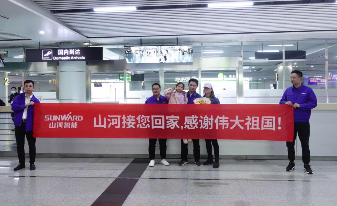 中國力量，山河溫暖！蘇丹撤僑員工石明輝安全抵達(dá)長沙