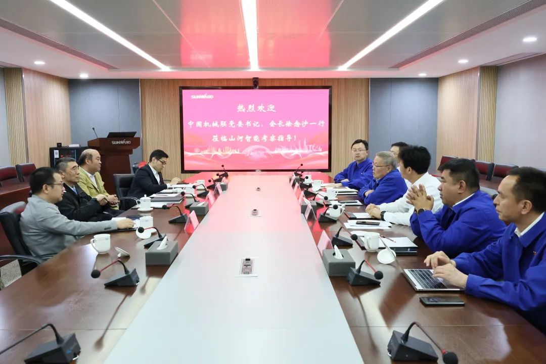 中國機械工業聯合會會長徐念沙調研山河智能