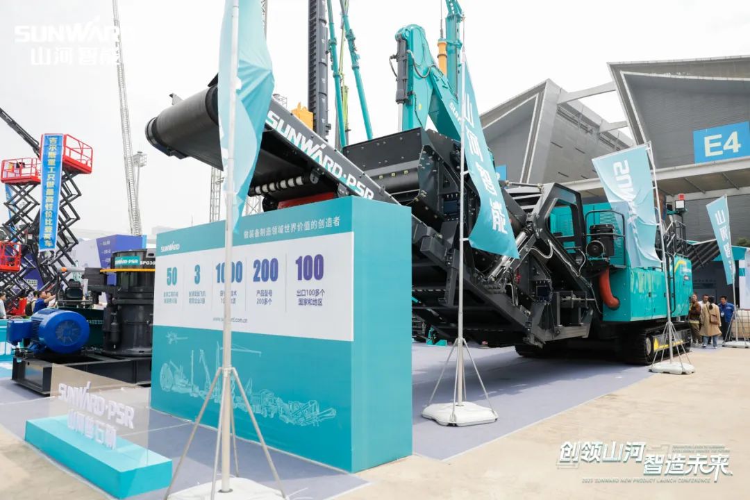 2023 CICEE | 山河智能亮相2023長沙國際工程機械展！智能化、電動化產品站C位