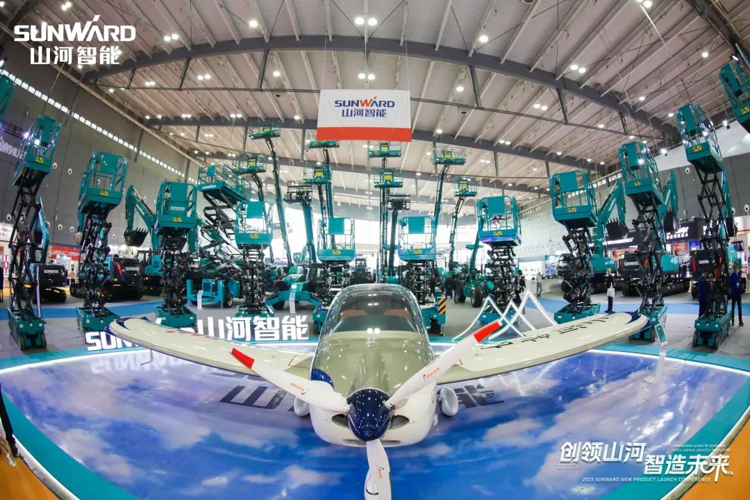 聚焦電動(dòng)化、智能化！山河智能全系列高空機(jī)械產(chǎn)品亮相長(zhǎng)沙展