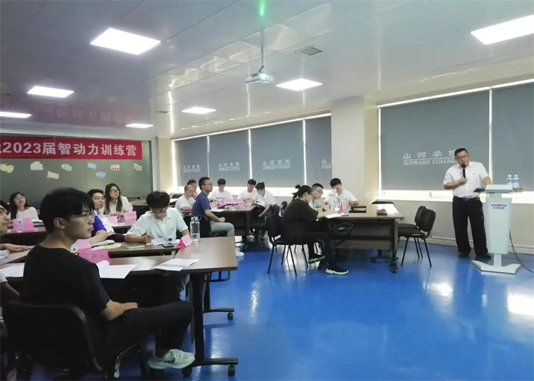 奔赴熱愛,山河智能2023屆“智動力”正式報到!
