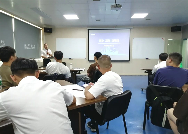 奔赴熱愛,山河智能2023屆“智動力”正式報到!