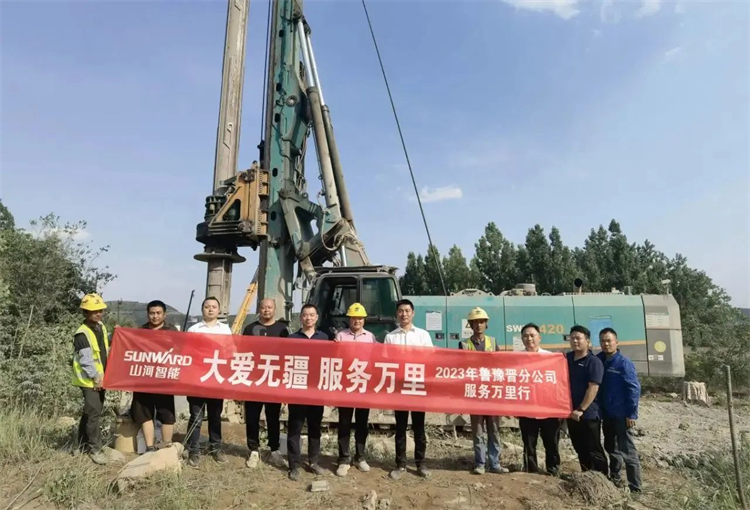 熱情似火,服務加碼!山河智能基礎裝備服務萬里行為您保駕護航