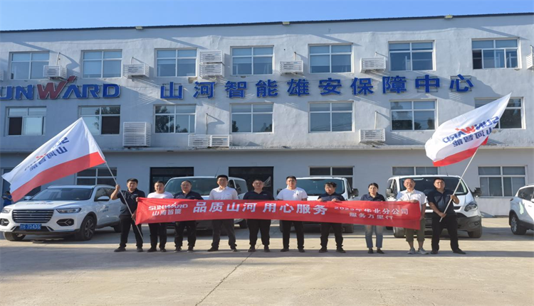 熱情似火,服務加碼!山河智能基礎裝備服務萬里行為您保駕護航