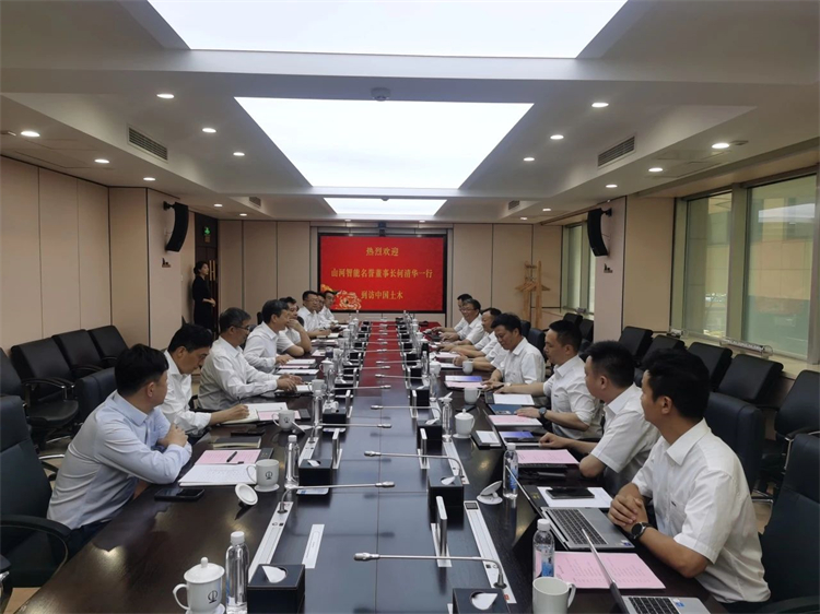 深化合作、共創(chuàng)輝煌!何清華帶隊拜訪中土集團