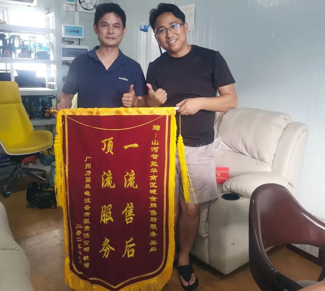品質山河,用心服務!山河智能高空機械服務萬里行走進華南