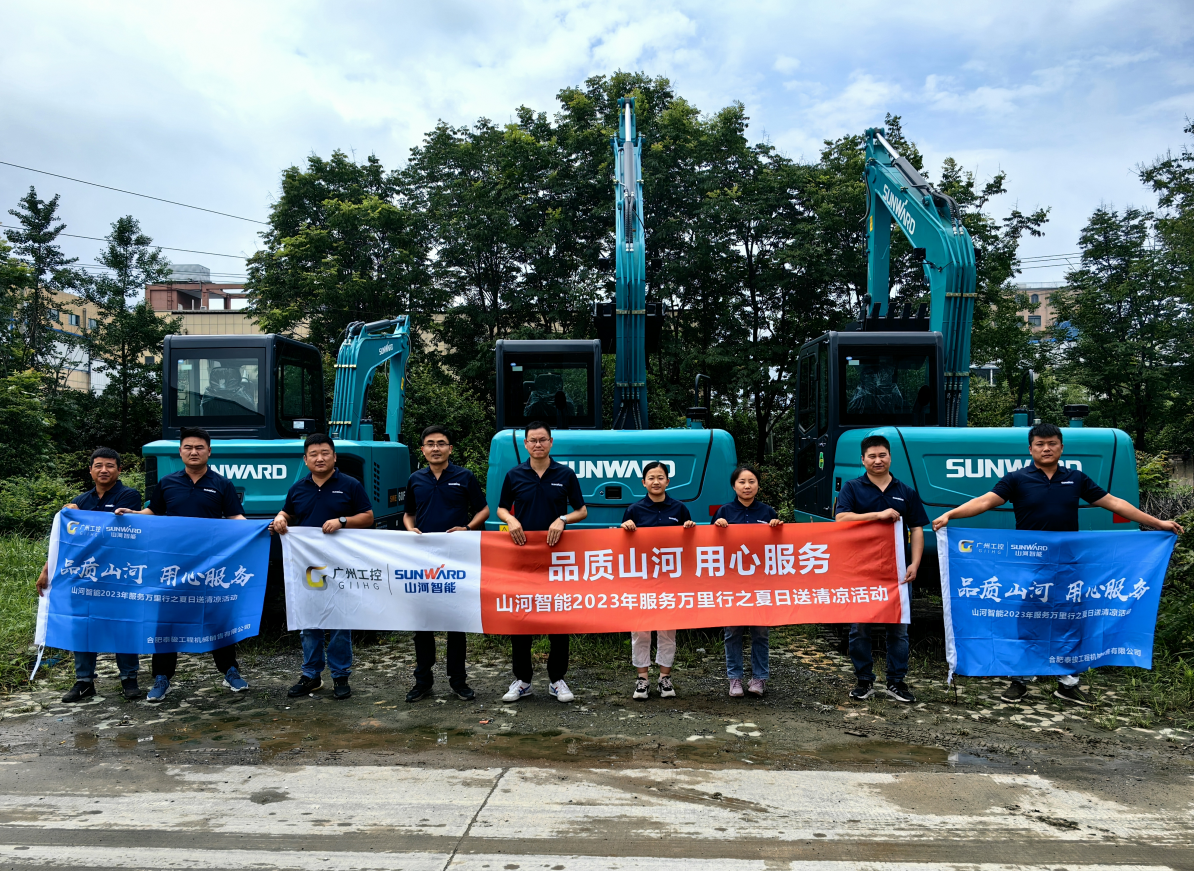 一線“熱”聞 | 專業(yè)售后，用心服務(wù)！山河智能挖掘機(jī)服務(wù)萬里行一直在路上