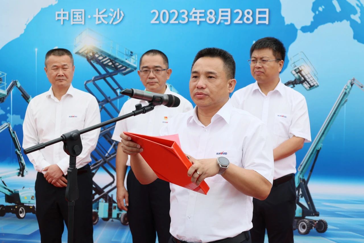 深化全球布局，加速出海步伐！山河智能高空機(jī)械設(shè)備海外訂單大型發(fā)貨儀式圓滿舉行