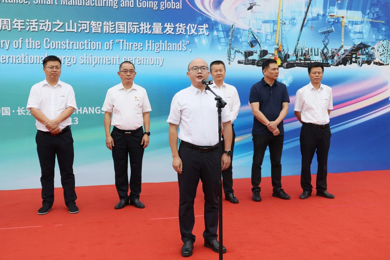 持續進軍國際市場！山河智能近百臺設備集中發貨