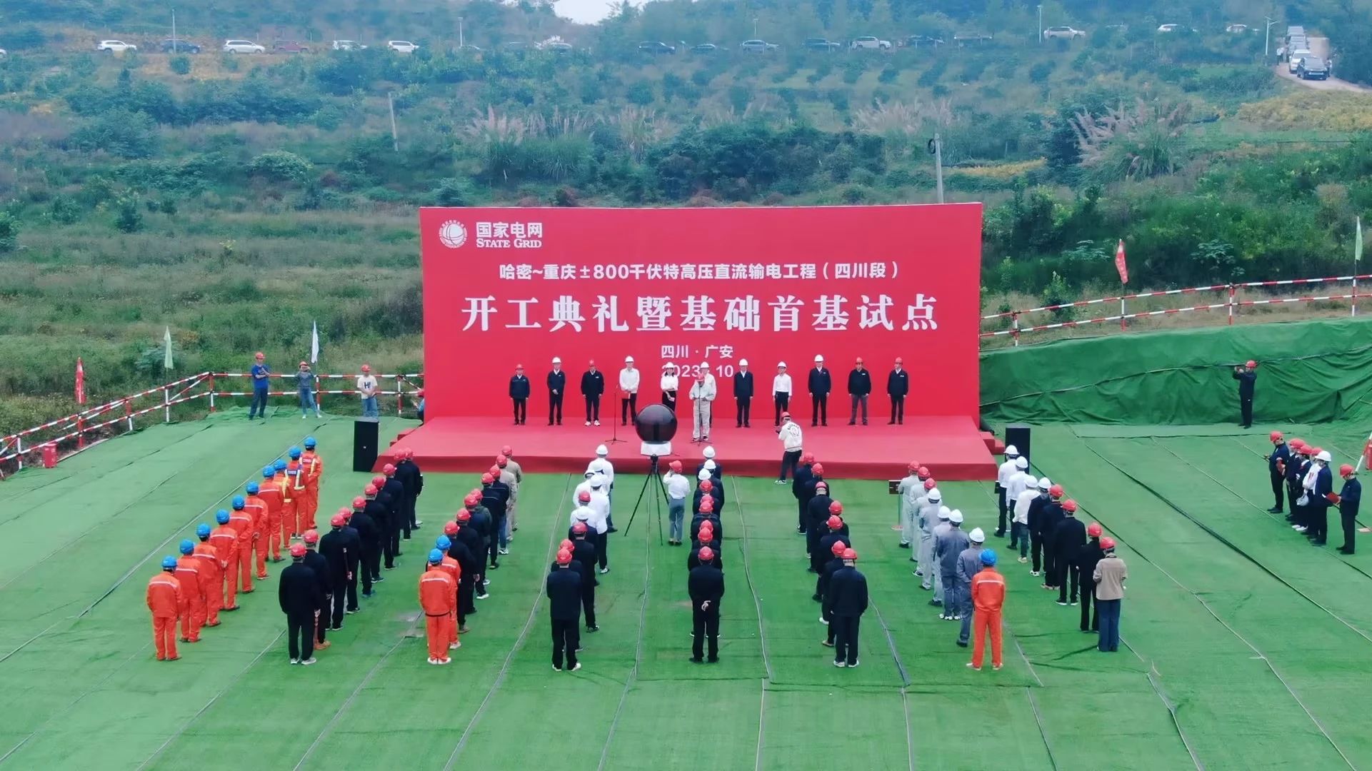 “強將”出擊!山河智能旋挖鉆機助力哈密送重慶特高壓工程