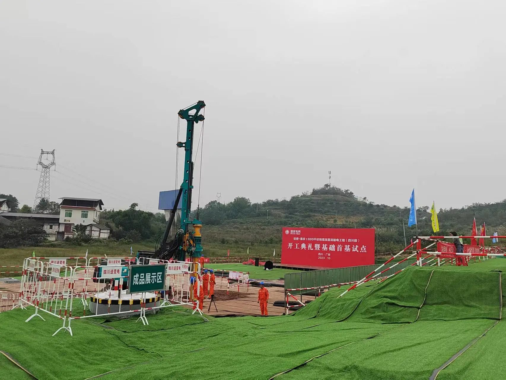 “強將”出擊!山河智能旋挖鉆機助力哈密送重慶特高壓工程