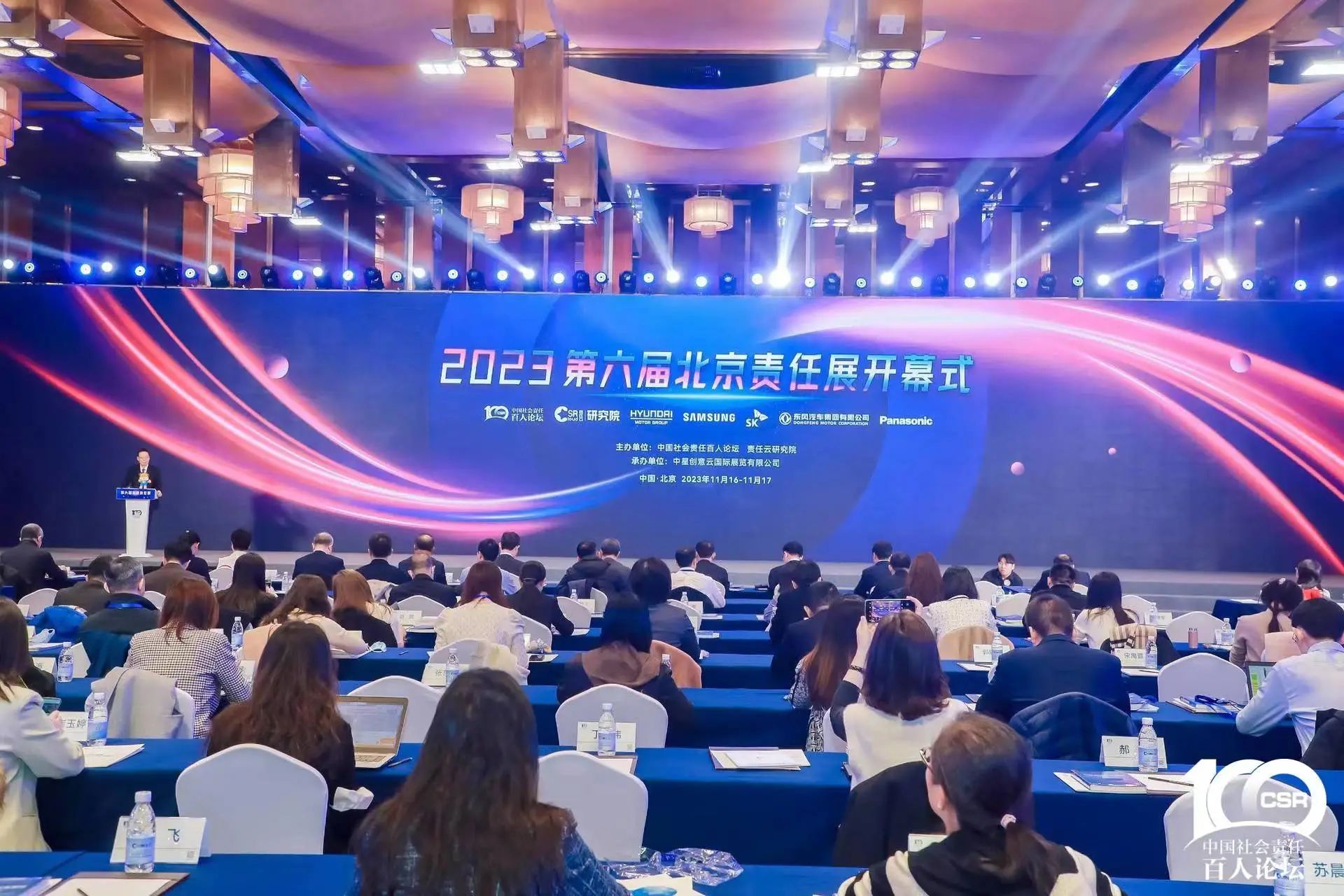 山河智能獲評“2023 ESG犇牛獎·新秀企業”