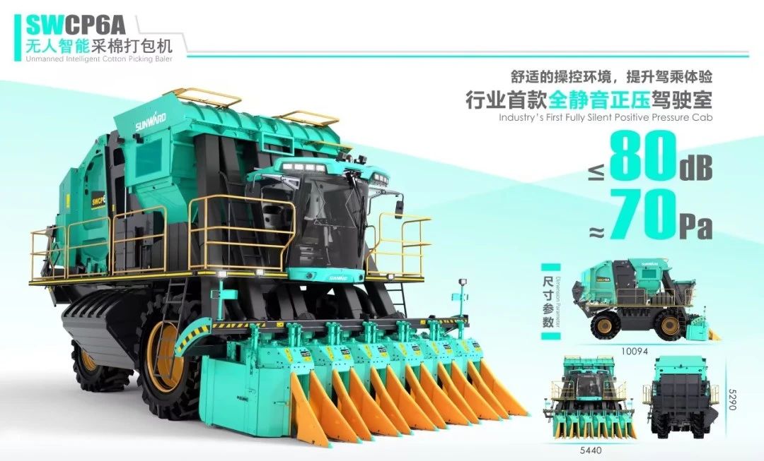 高地建設(shè)，設(shè)計賦能！山河智能斬獲2023年“瀟湘杯”工業(yè)設(shè)計大賽銀獎