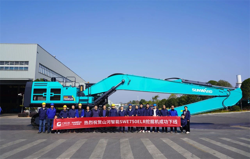 定制開發、功能更強！山河智能SWE750ELR加長臂液壓挖掘機下線交付