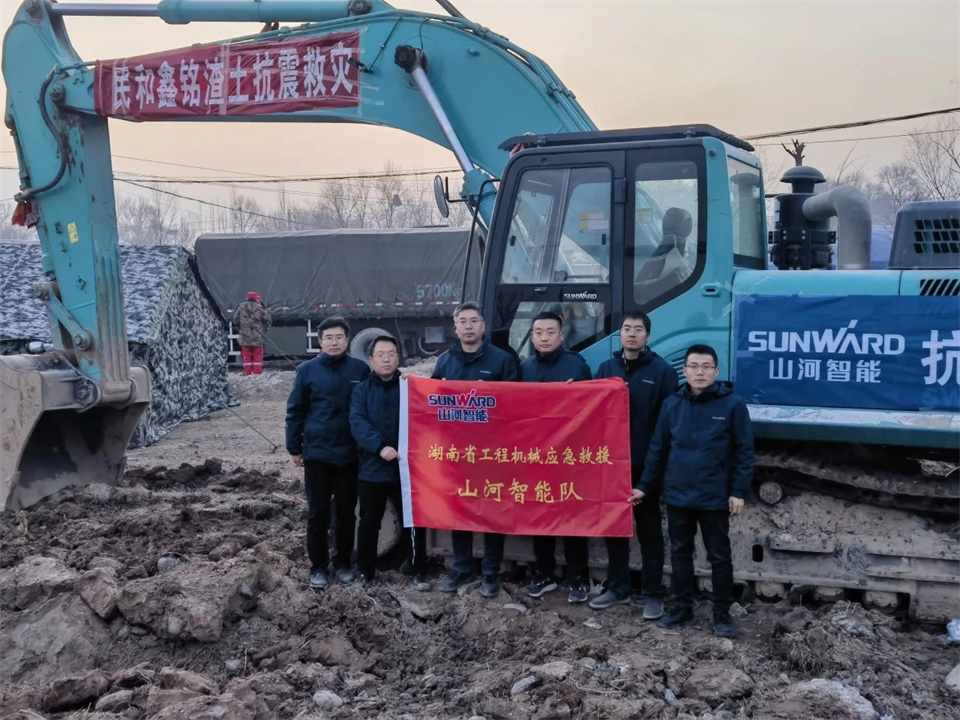 支援抗震救災一線，山河智能在行動！