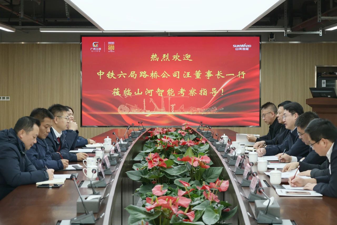 強(qiáng)強(qiáng)聯(lián)合，共謀發(fā)展！山河智能與中鐵六局路橋公司簽訂戰(zhàn)略合作協(xié)議