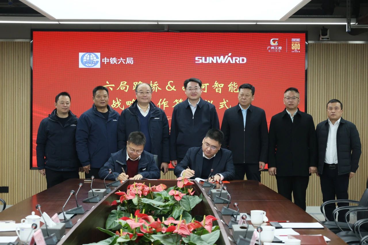 強(qiáng)強(qiáng)聯(lián)合，共謀發(fā)展！山河智能與中鐵六局路橋公司簽訂戰(zhàn)略合作協(xié)議