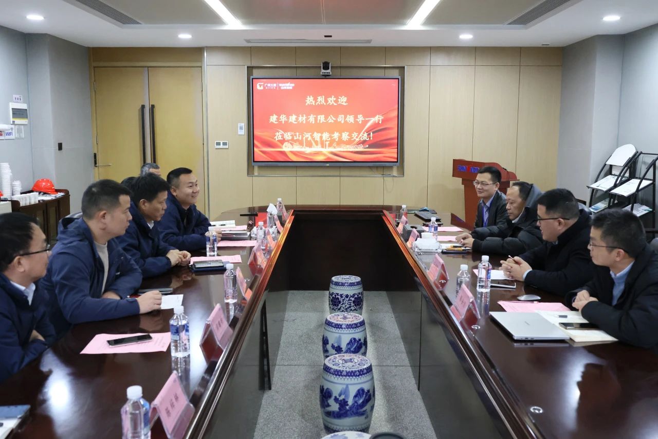 為客戶賦能！山河智能攜手建華建材集團(tuán)開展預(yù)制管樁技術(shù)應(yīng)用交流座談會(huì)