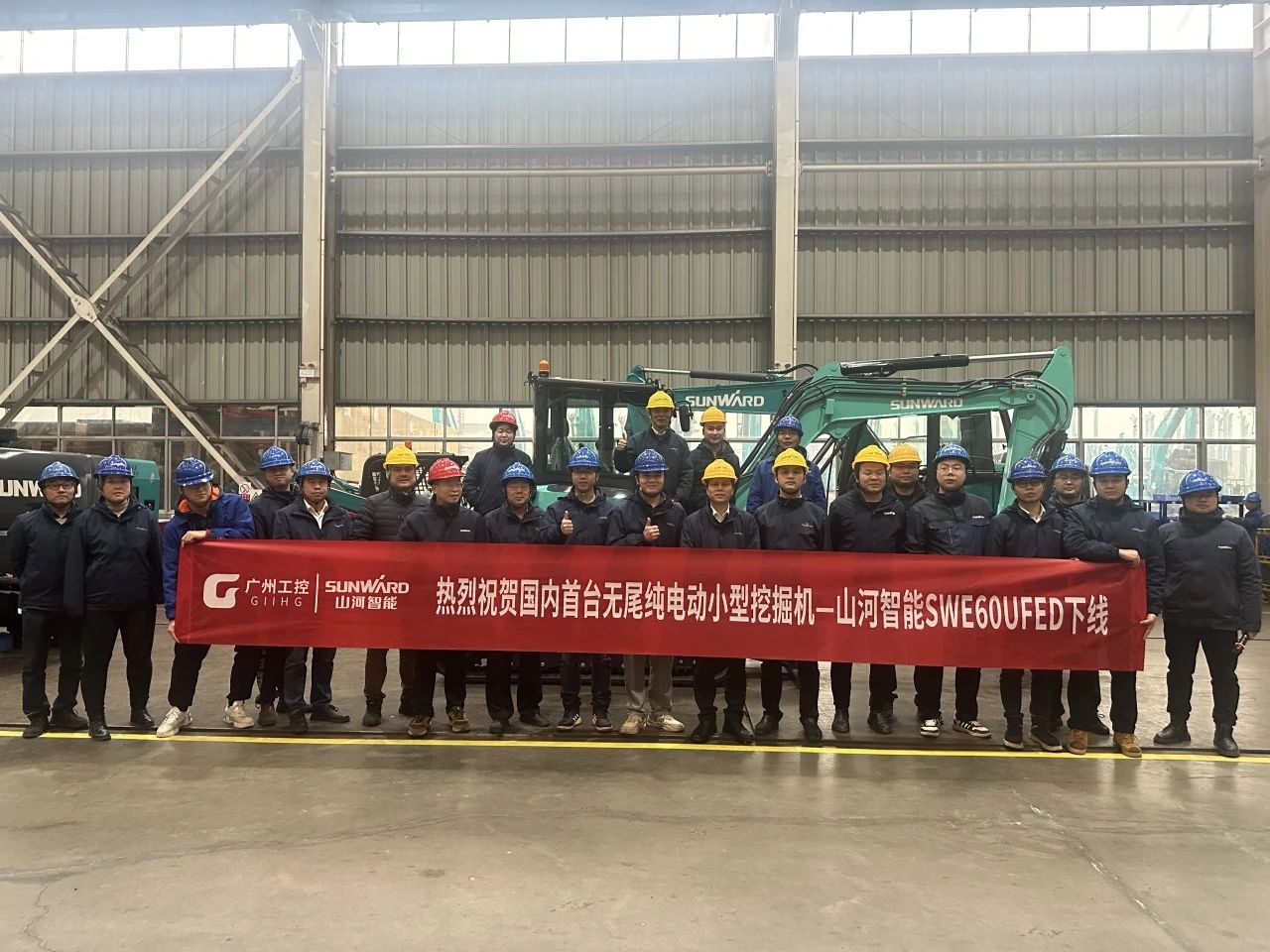 綠色上新！山河智能SWE60UFED純電動無尾挖掘機(jī)成功下線