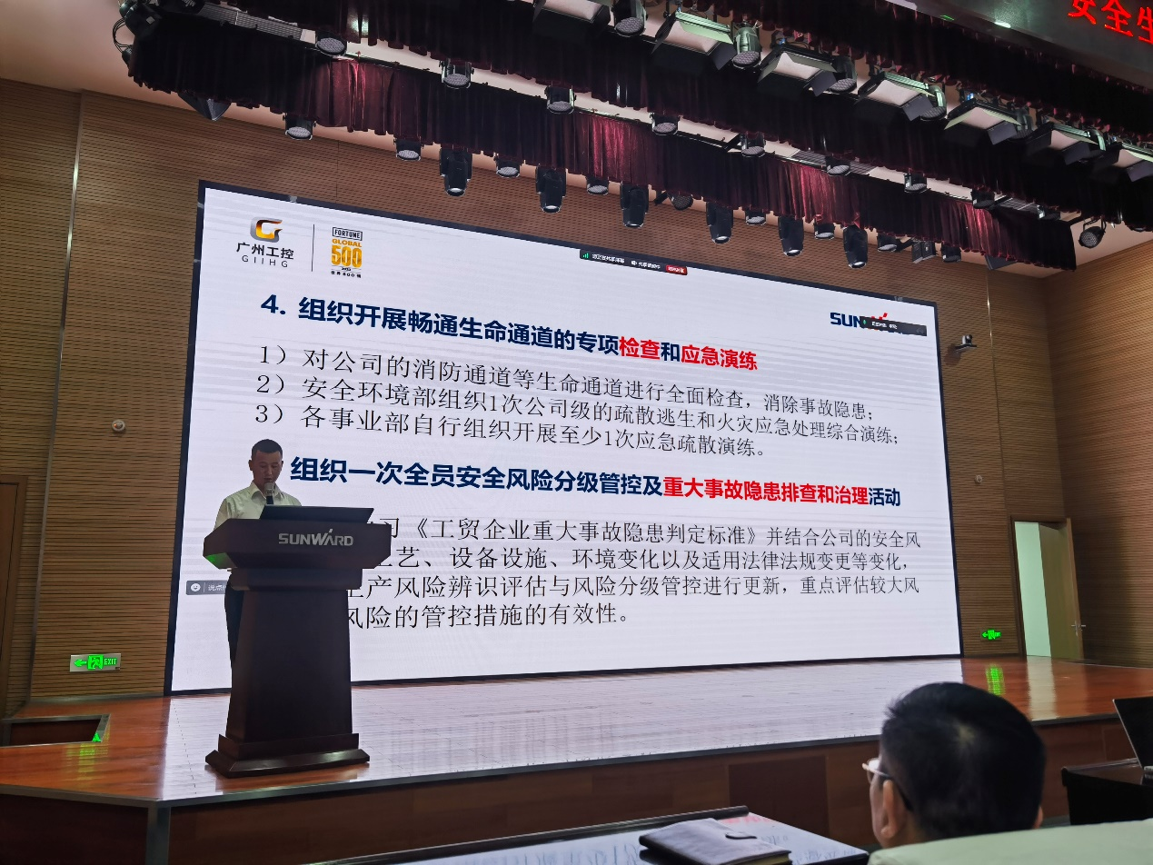 人人講安全，個個會應急——暢通生命通道！2024年山河智能安全生產(chǎn)月活動啟動儀式順利舉行