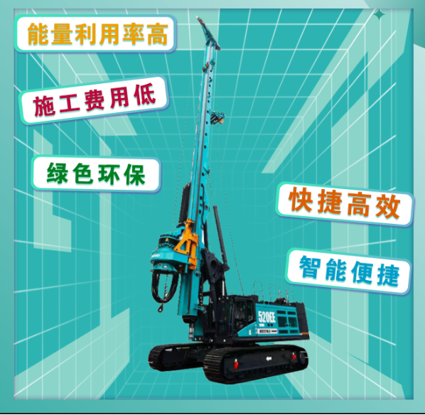 先導(dǎo)式創(chuàng)新，再推電動新品！山河智能SWDM520EE增程式旋挖鉆機(jī)推介會成功舉辦