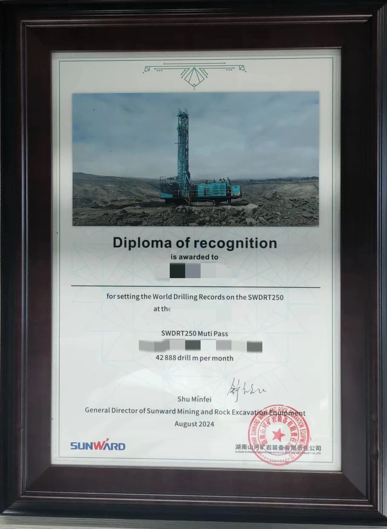 月鉆進42888米，山河智能牙輪鉆機施工效率再創(chuàng)新高