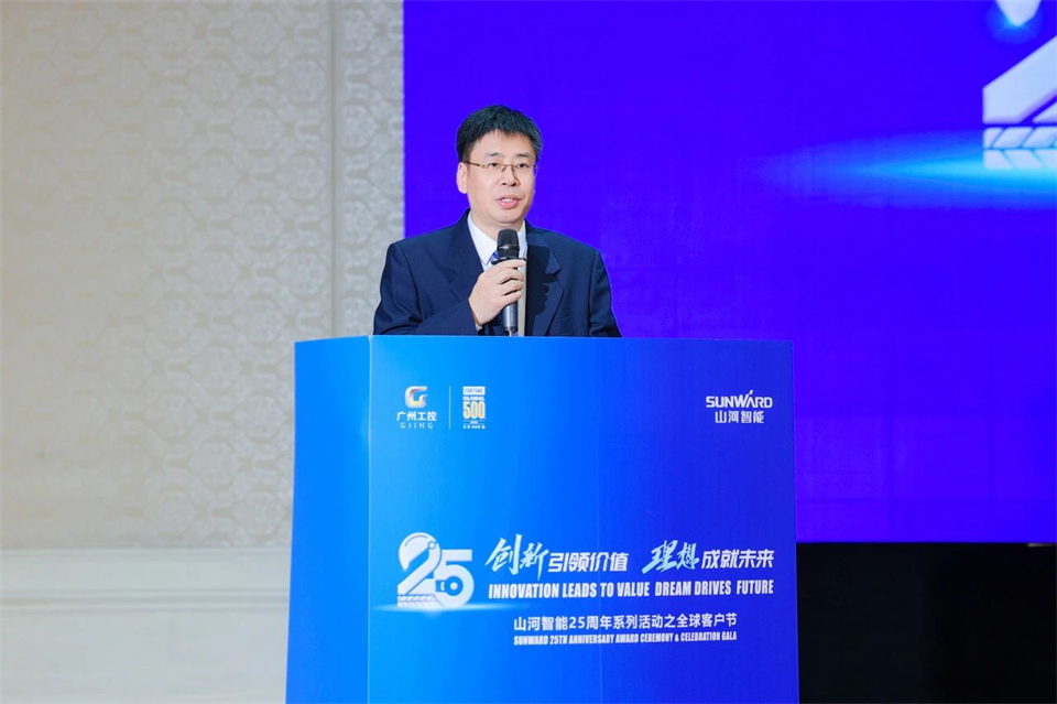 創新引領價值，理想成就未來！山河智能25周年慶典暨全球客戶節隆重舉辦