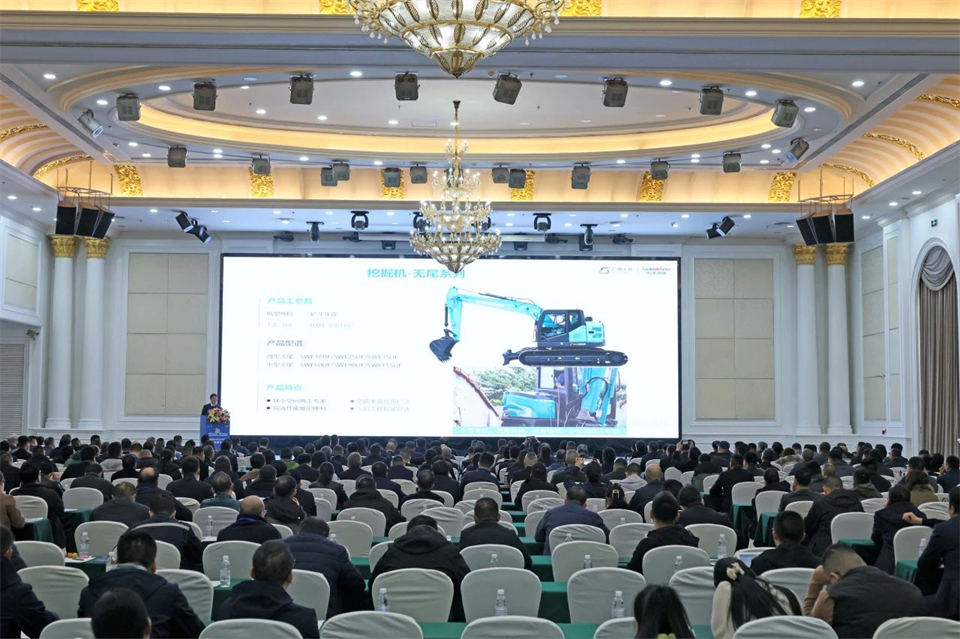 攜手共進，合作共享！2024年供應(yīng)商大會隆重召開