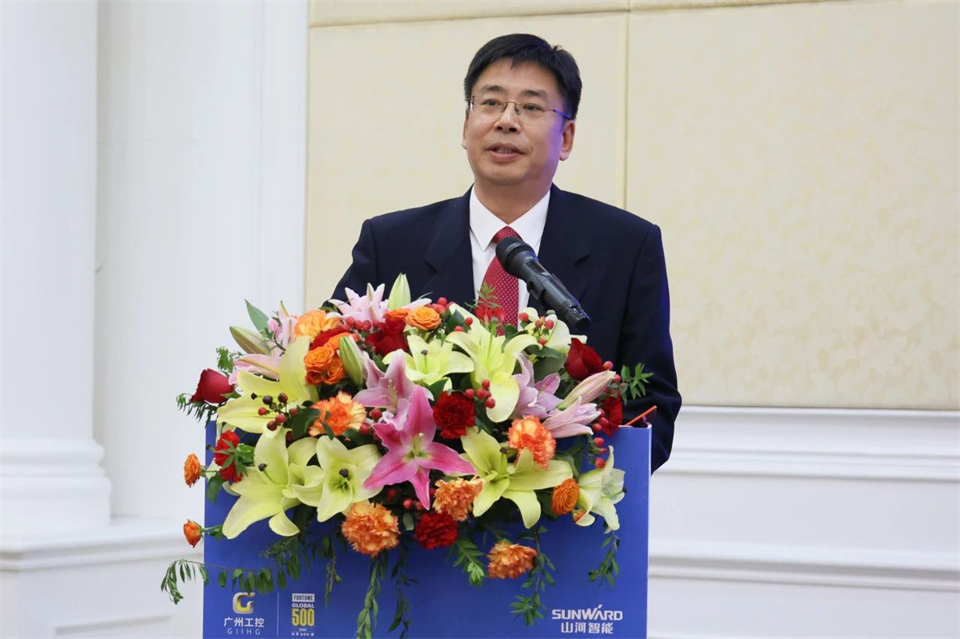 攜手共進，合作共享！2024年供應(yīng)商大會隆重召開