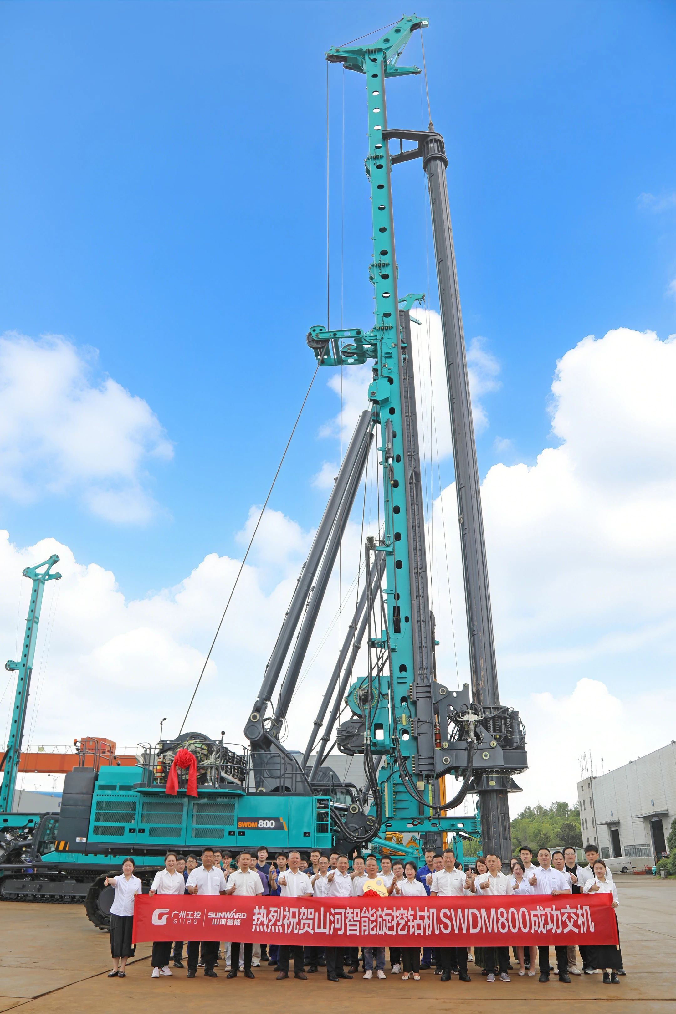 “破紀(jì)錄王者”再出征！山河智能SWDM800旋挖鉆機(jī)成功交機(jī)