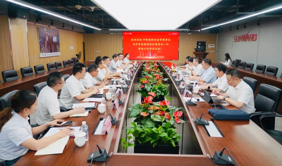 深化協(xié)同，共謀發(fā)展！中鋁國際董事長李宜華、長沙有色院董事長譚榮和到訪山河智能