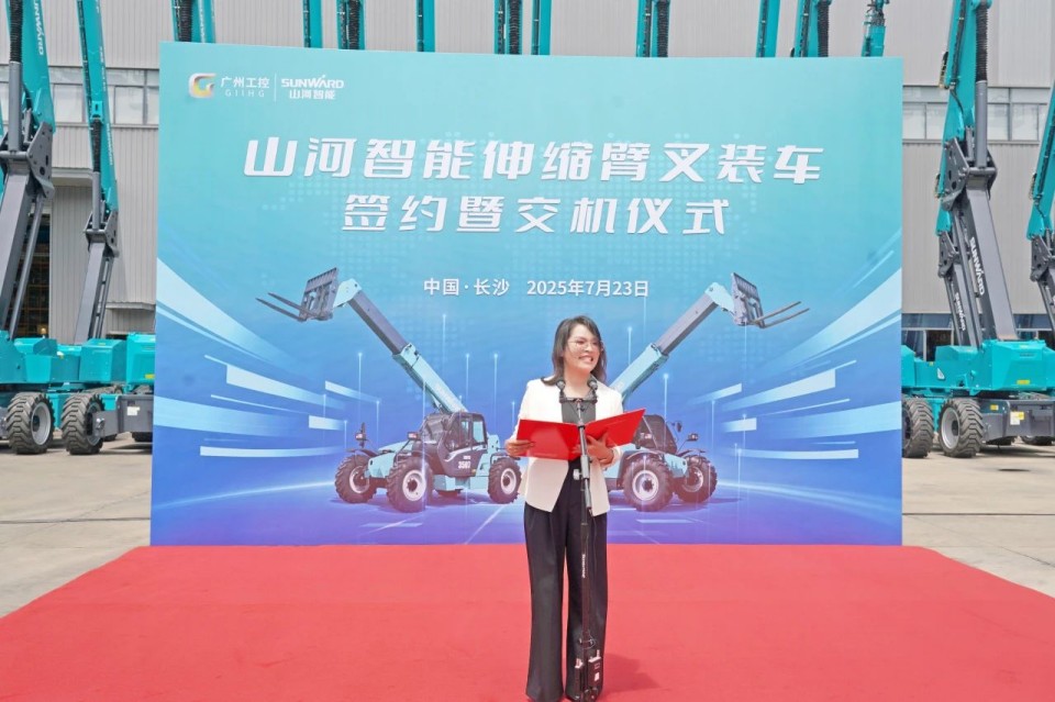 山河智能伸縮臂叉裝車批量交付，即將奔赴新一線