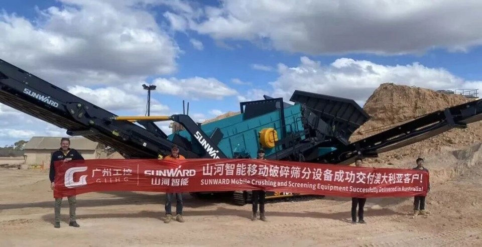 高效環保深受認可！山河智能破碎篩分設備首進澳洲市場