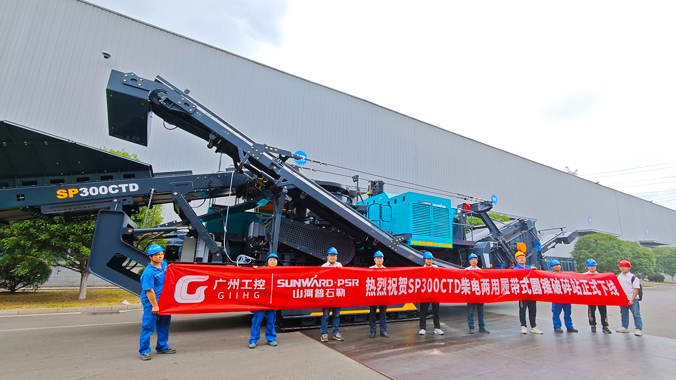 破局國際市場，無懼極寒工況！山河智能SP300CTD柴電兩用圓錐破碎站成功下線