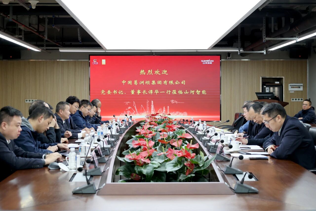 共謀合作、共贏發展！中國能建葛洲壩集團黨委書記、董事長譚華到訪山河智能