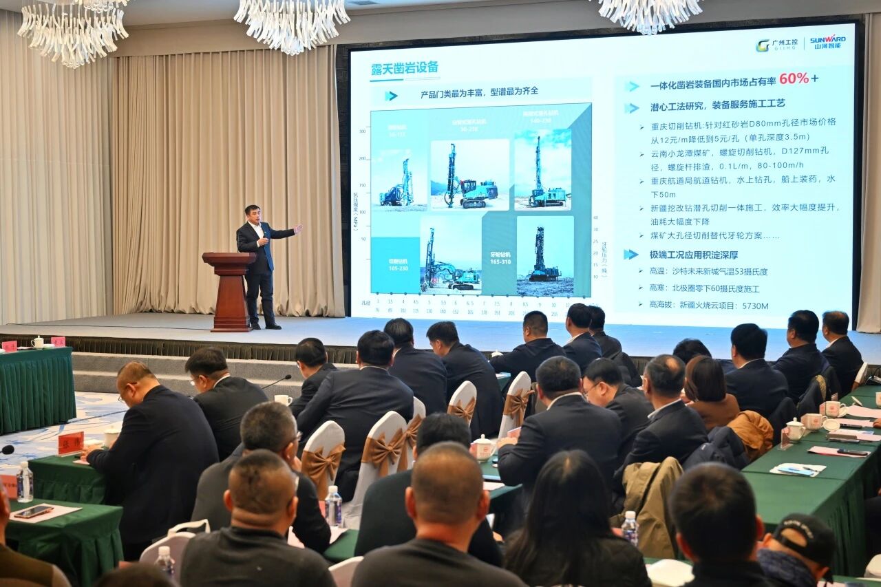 本溪市人民政府與山河智能簽署戰略合作框架協議，攜手打造東北新能源礦山裝備的產業高地